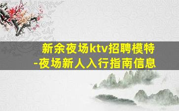 白城酒吧招聘