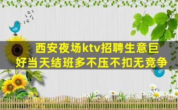 太原夜总会招聘